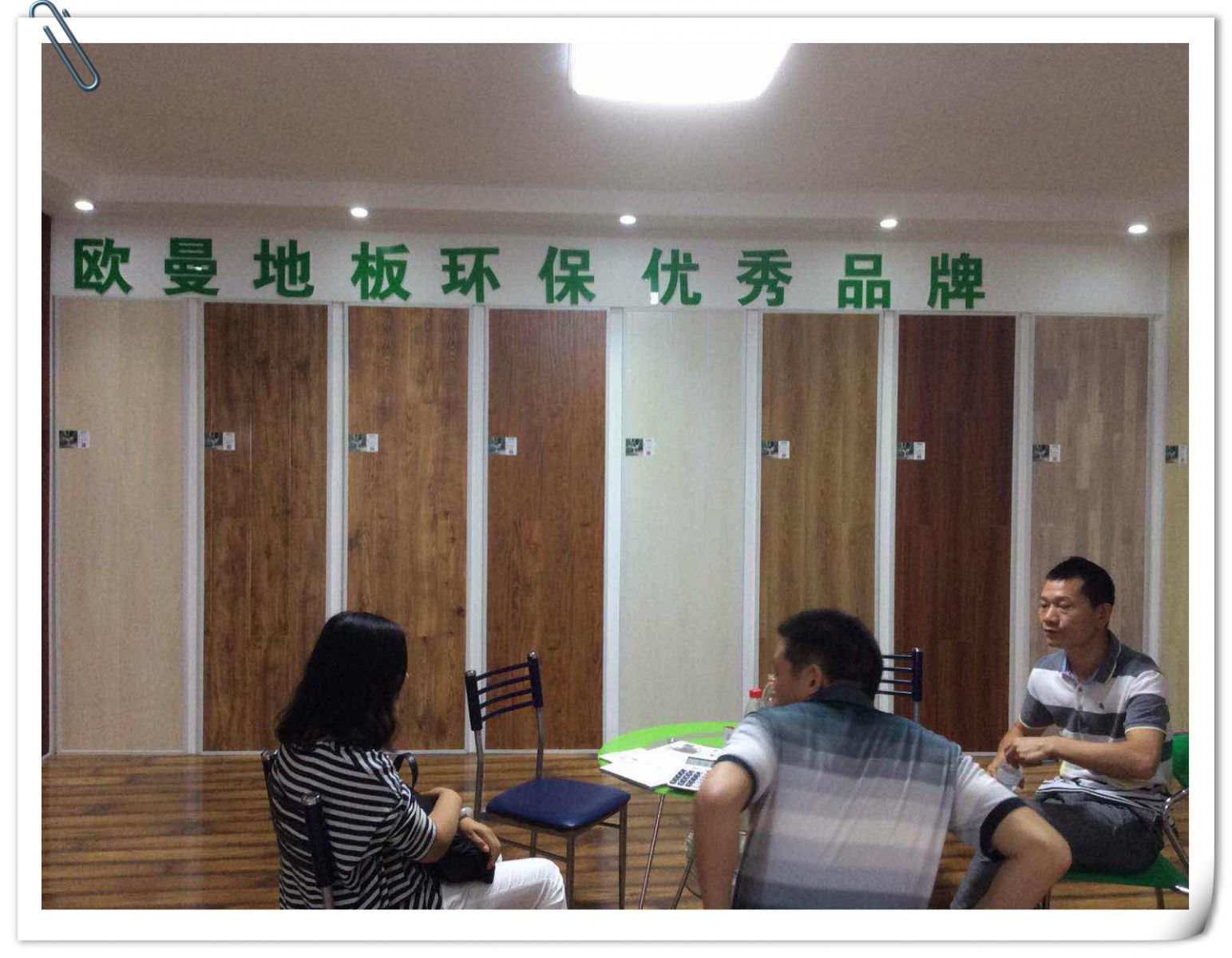 平谷.jpg