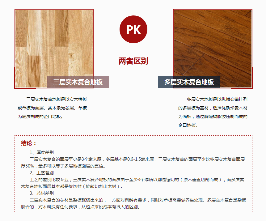 QQ截图20161224130635.png