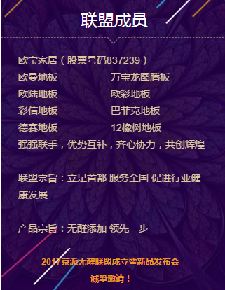 微信截图_20170307194441.png