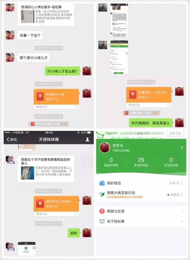 微信图片_20170527084521.jpg
