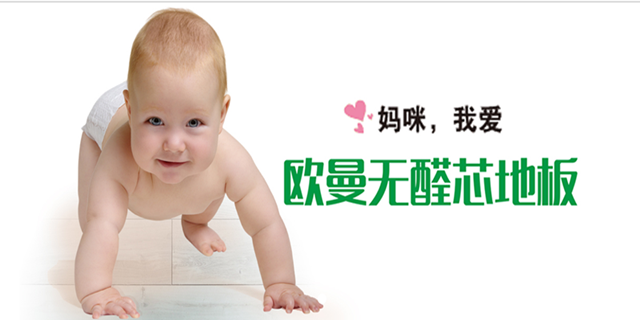 小孩放商城首页滚动广告.png