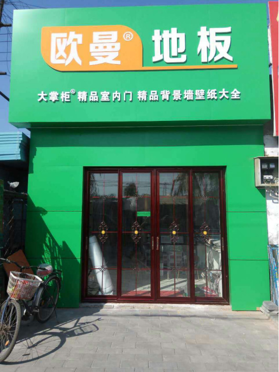 延庆.jpg
