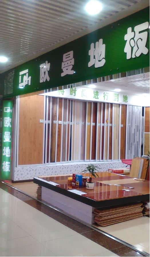 丰台区五里店.jpg